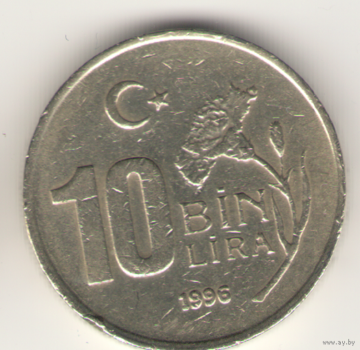 10 000 лир 1996 г.