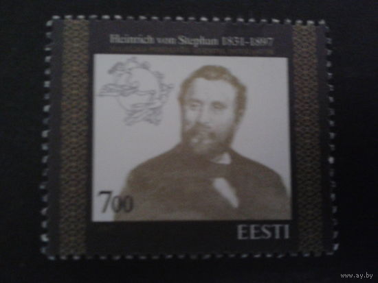 Эстония 1997 персона