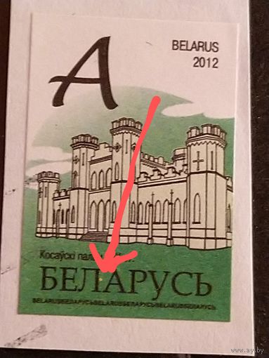 Беларусь архитектура разновидность жёлтая точка (3-1)