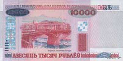 Банкнота номиналом 10000 рублей образца 2000 года (Серия  ЧА или ЧВ, без полосы)