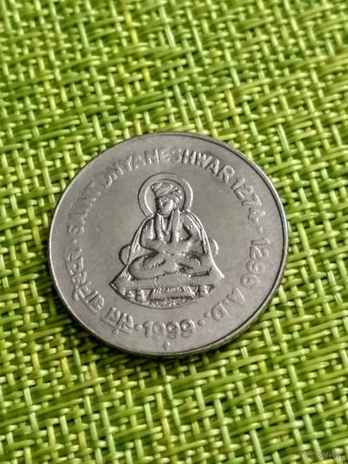 Индия 1 рупия 1999 г ( юбилейная )