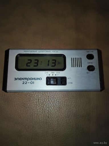 Часы электроника 22-01 дорожные СССР