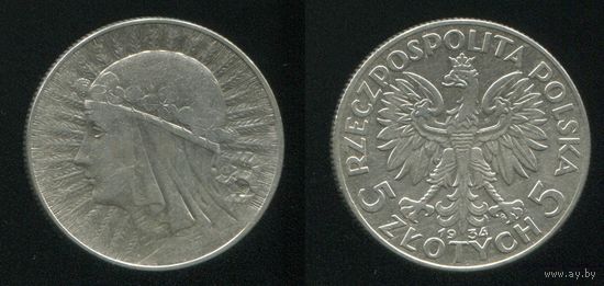 Польша. 5 злотых (1934, серебро, XF)