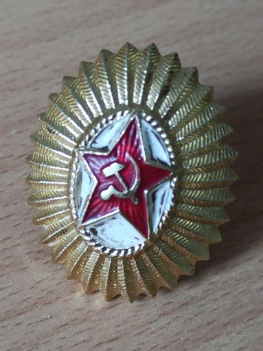 Кокарда офицерская. СССР.