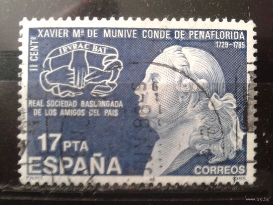Испания 1985 Персона