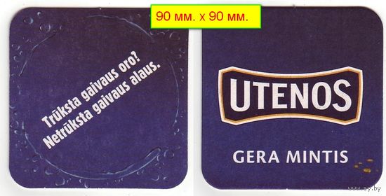 Подставки под пиво "Utenos" /Литва/.