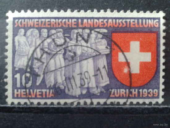 Швейцария 1939 Выставка в Цюрихе Немецкий язык