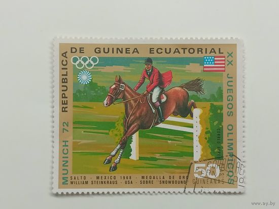 Экваториальная Гвинея 1972.  Олимпийские игры – Мюнхен, Германия