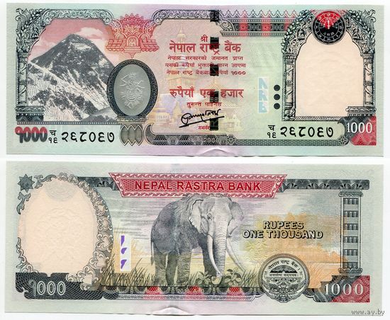 Непал. 1000 рупий (образца 2013 года, P75a, UNC)