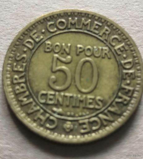 РАСПРОДАЖА - 50 сантимов 1926г.Франция