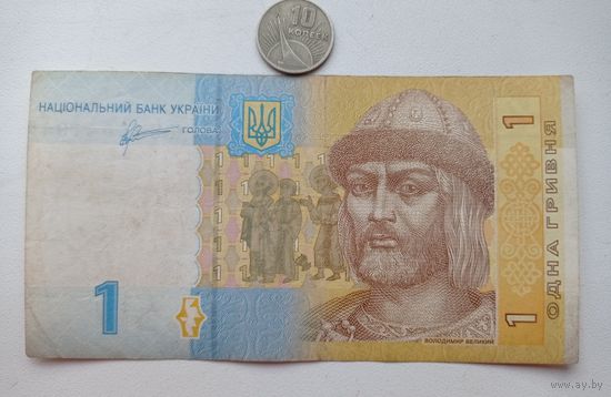 Werty71 Украина 1 гривна 2011 банкнота