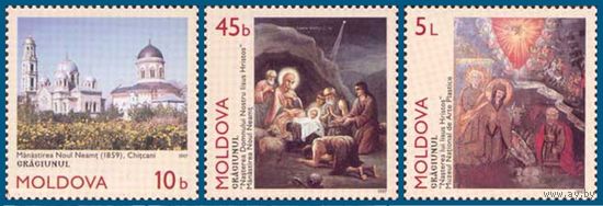 Молдова 1997, (83) Рождество. Живопись. Церковь. Хрисианство, 3 марки **