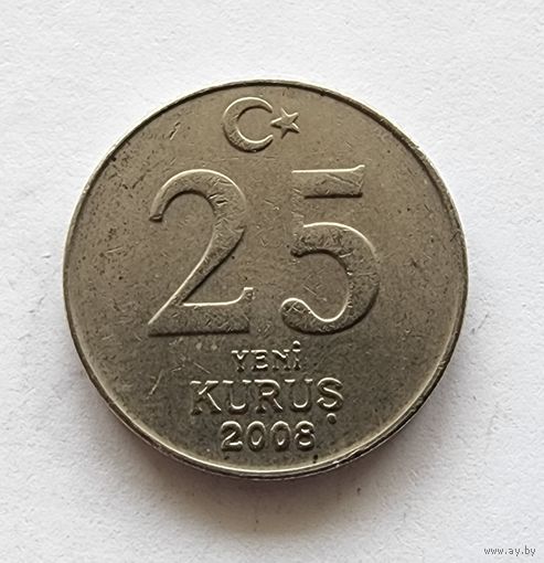 Турция 25 новых курушей, 2008