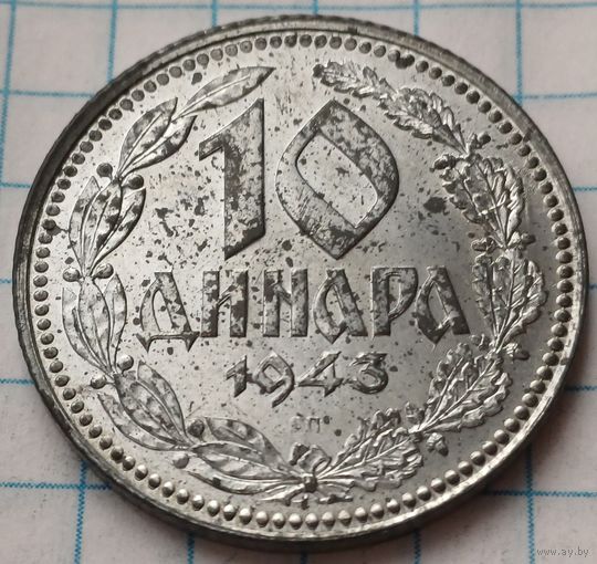 Сербия 10 динаров, 1943      ( 2-11-4 )
