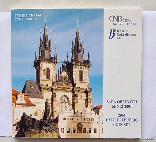 Чехия 2001 набор 9 монет в буклете BUNC "Тынский храм"