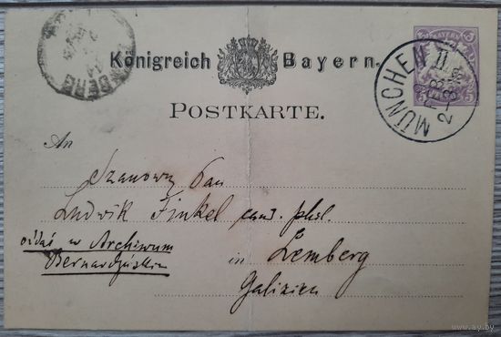 Почтовая карточка королевства Бавария. Конец 19-го века.