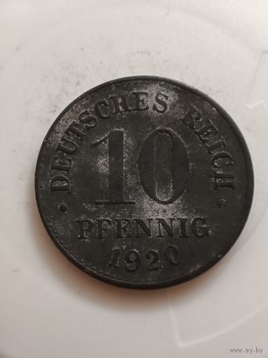 Германская империя 10 пфеннингов 1920 год цинк