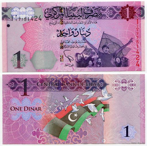 Ливия. 1 динар (образца 2013 года, P76, UNC)