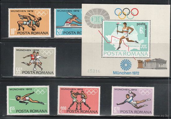 Румыния-1972(Мих.3012-3017,БЛ.93) ,** , Спорт, ОИ-1972,Футбол,(полная серия)