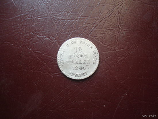 1/12 талера Ганновер 1844 год (серебро) 100% оригинал