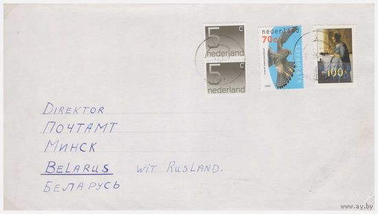 Конверт, прошедший почту из Нидерландов в Беларусь