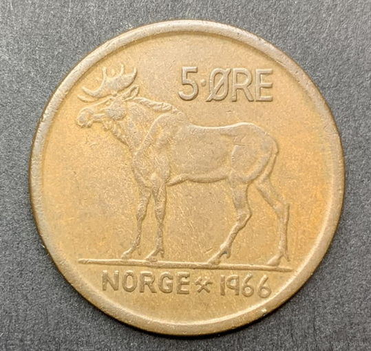 Норвегия, 5 оре 1966г.