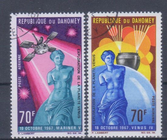 [2494] Дагомея 1968. Космос.Исследование Венеры. Гашеная серия.