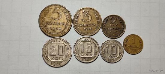 Погодовка монет СССР 1+3+5+10+15+20 копеек 1946 года. Смотрите также другие мои лоты