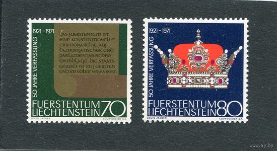 Лихтенштейн. 50 лет новых символов