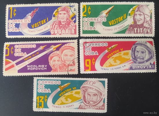 Куба 1963  - 1964 иследованние космоса . след от наклейки