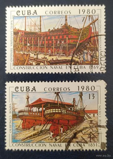Куба 1980 Флот, 2 из 6.