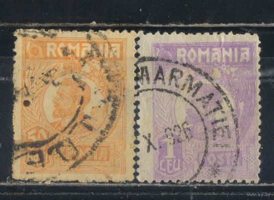 Румыния Кор 1920 Фердинанд I Стандарт #270I,272a
