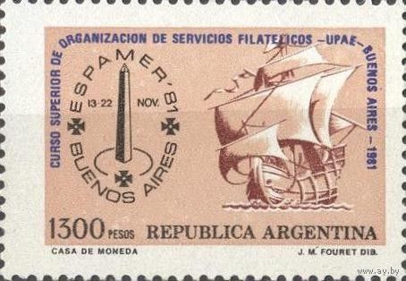 Аргентина 1981 флот парусник 1529 **