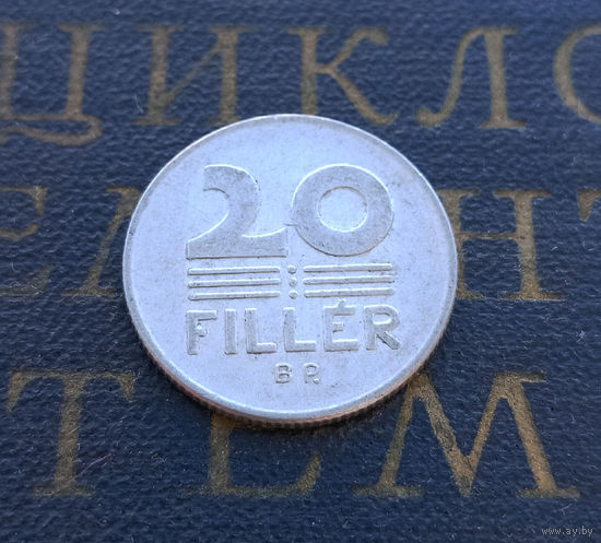 20 филлеров 1975 Венгрия #03