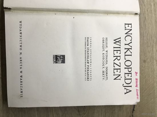 Encyklopedja wierzen.1929г.