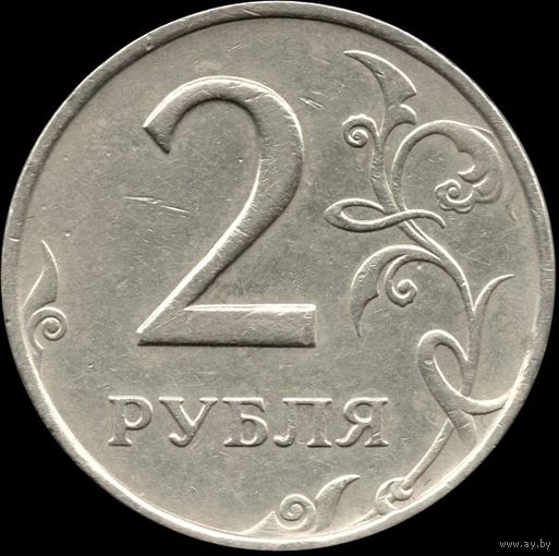 Россия 2 рубля 1998 г. ММД Y#605 (37)