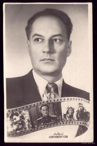 1956 год А.Абрикосов Кишинёв