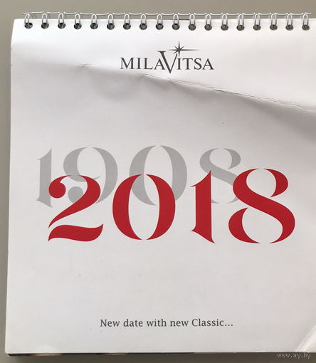Настольный календарь Милавица (Milavitsa) на 2018 год