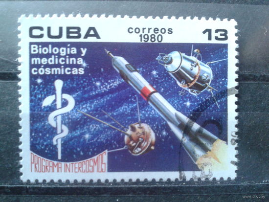 Куба 1980 Интеркосмос, косм. медицина