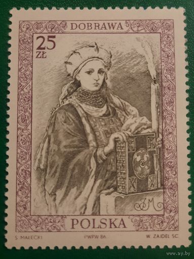 Польша 1986. Знаменитые Поляки. Dobrawa