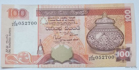 Шри-Ланка 100 Рупий 2001, XF, 601