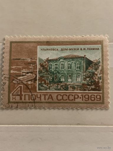 СССР 1969. Дом музей Ленина в Ульяновске