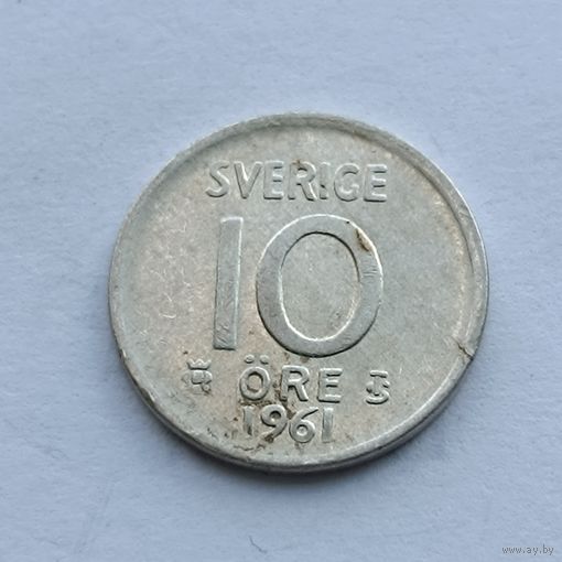 10 эре 1961 года Швеция. Серебро 400. Монета не чищена. 26