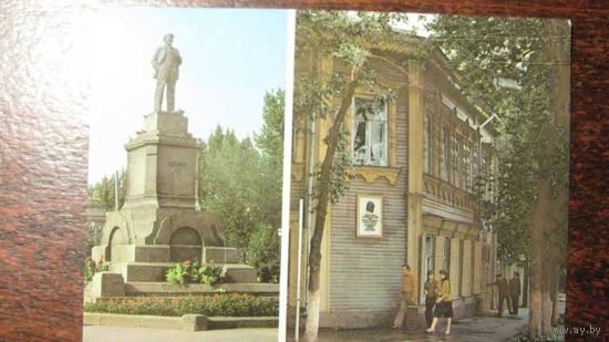 Памятник Ленин г. Куйбышев 1986г.