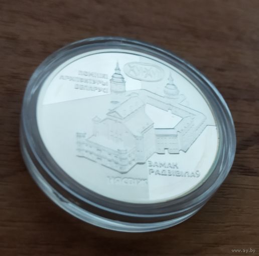20 рублей 2004 Несвижский замок