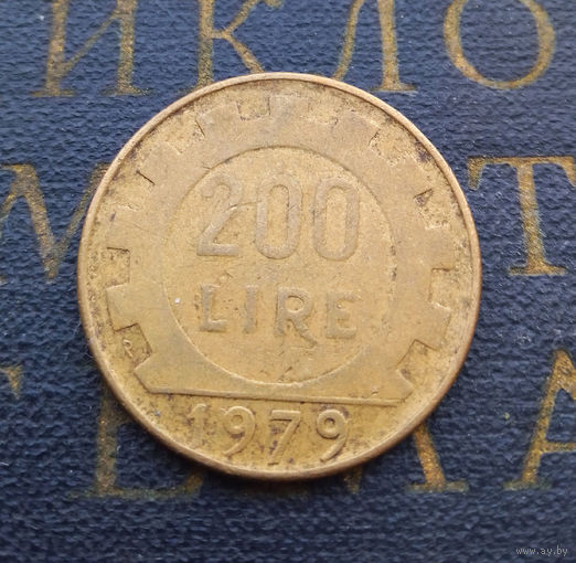 200 лир 1979 Италия #06