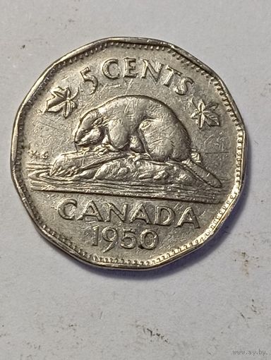 Канада 5 центов 1950 года .