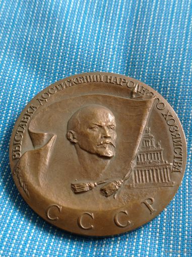 Медаль В память ВДНХ СССР, ММД
