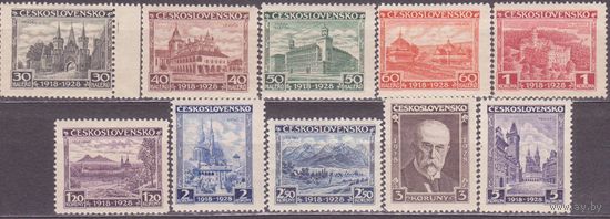 Чехословакия 1928. 10 лет Республике. Полная серия ** + * (одна марка),   (МАЙ