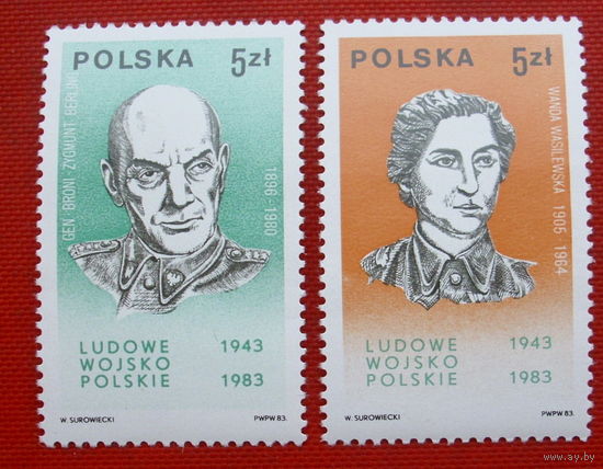 Польша. Известные люди. ( 2 марки ) 1983 года.